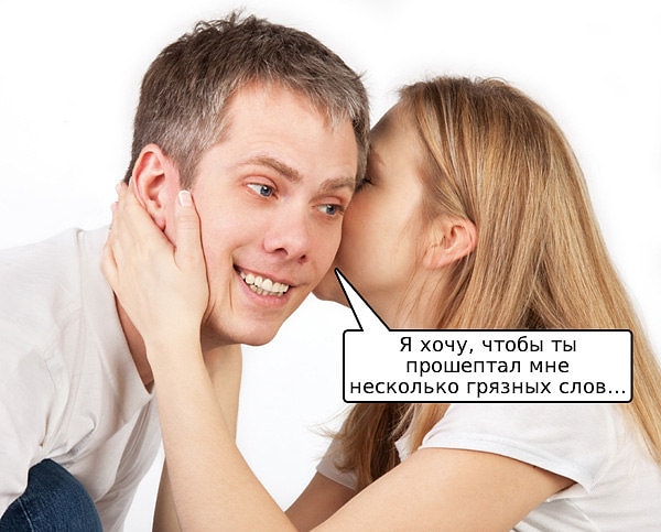 3. В Орегоне под запретом все "грязные" разговоры во время секса.