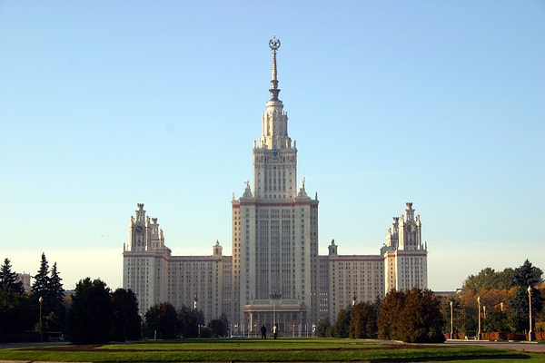 15. Московский Государственный Университет (Mосква, РФ)