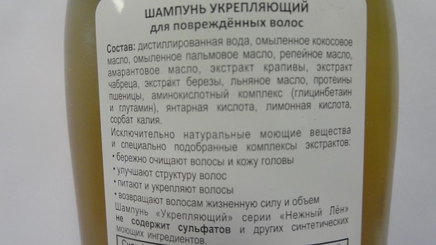 Читаем состав шампуней и гелей для душа.