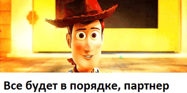 8. Как ты поддерживаешь друга в 16 лет: