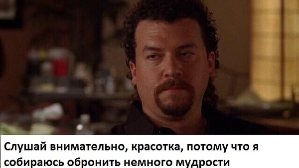 Как ты поддерживаешь друга в 20 лет: