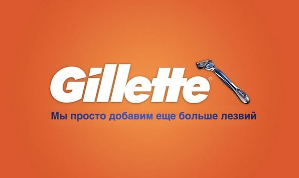 7. Gillette