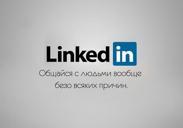 11. LinkedIn