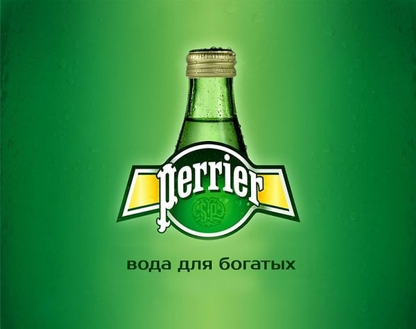 13. Perrier