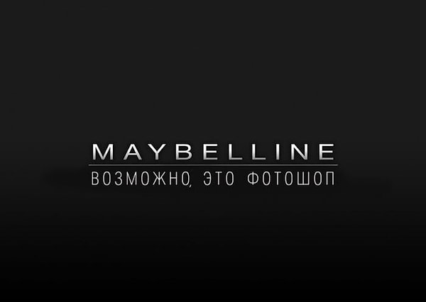 14. Maybelline