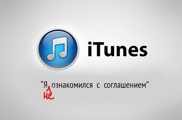 19. iTunes
