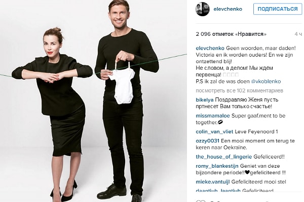 1. Участник первого сезона шоу «Холостяк» Евгений Левченко и модель Виктория Кобленко ждут малыша.