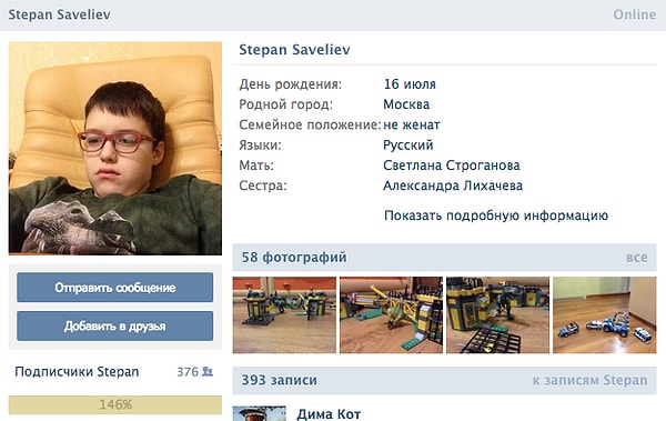 1. Ради Степана в VK вернули давно забытую систему рейтинга, которая прежде была очень популярная в контакте. Теперь Степа – единственный обладатель золотого рейтинга в VK!