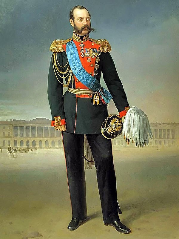 Вы - Александр II