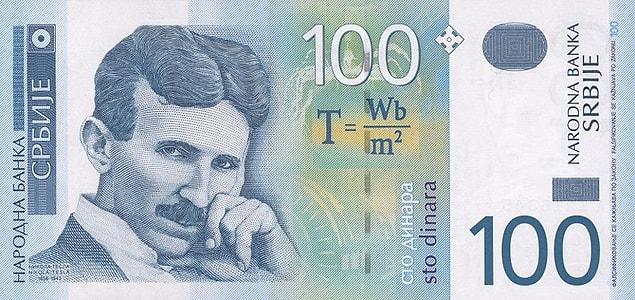 A Serbian banknote