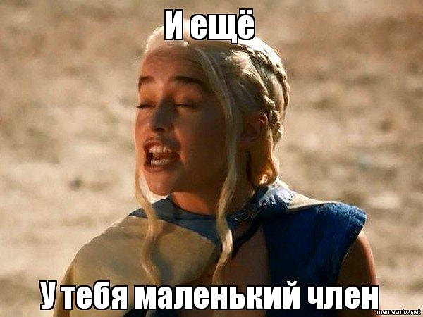 7. "Я боюсь того, что она скажет по поводу моего крошечного члена".