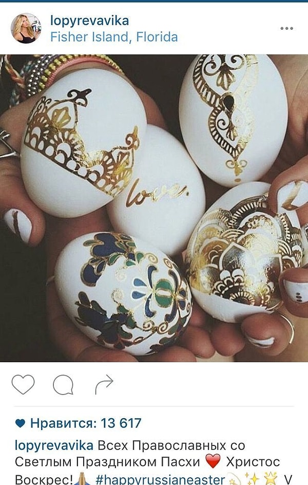 2. Виктория Лопырева