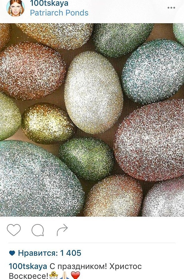 6. Анастасия Стоцкая