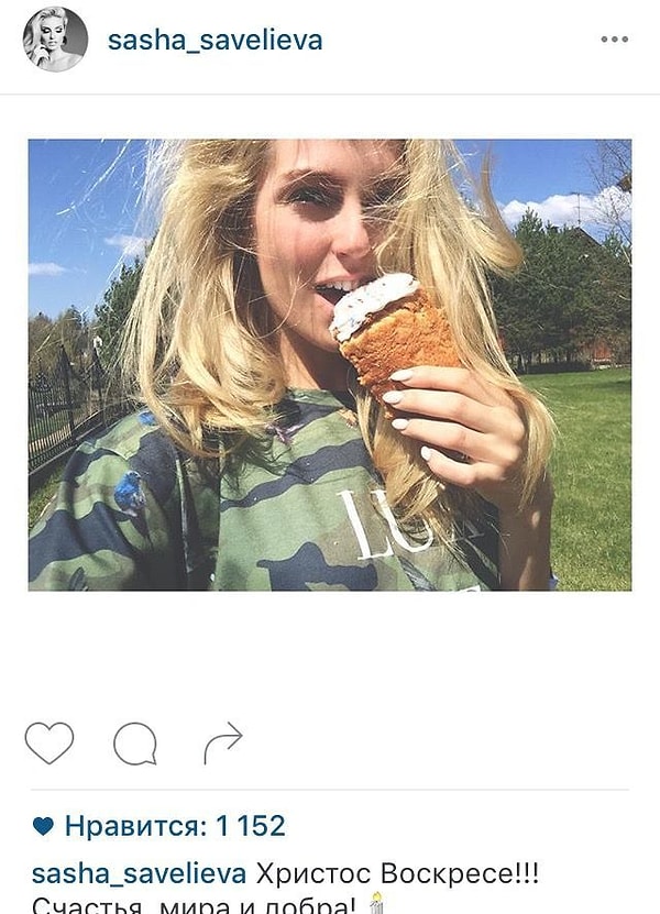 10. Саша Савельева