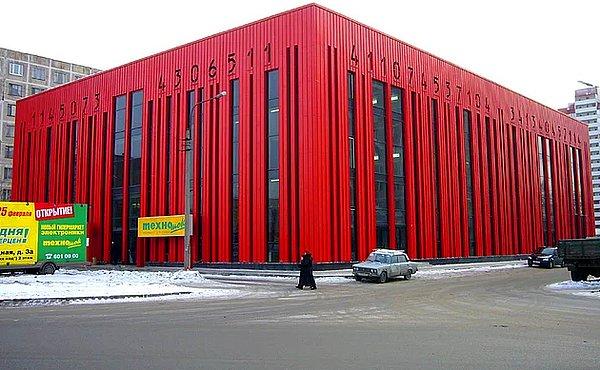 6. Rusların Barkod Binası