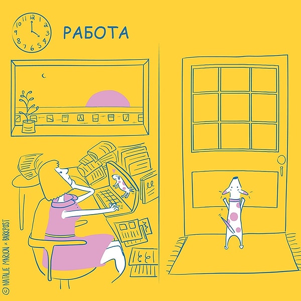 7. Вот так мы "работаем"