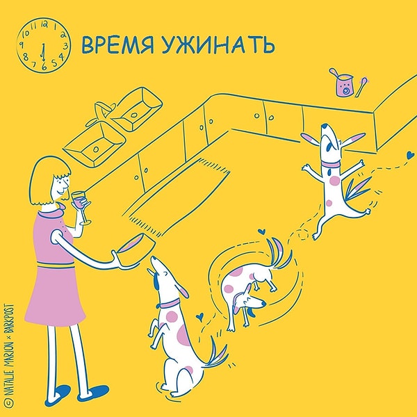 9. Готовим ужин