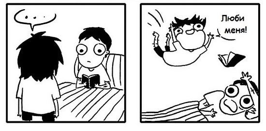 Правдивые комиксы о том, как время влияет на отношения