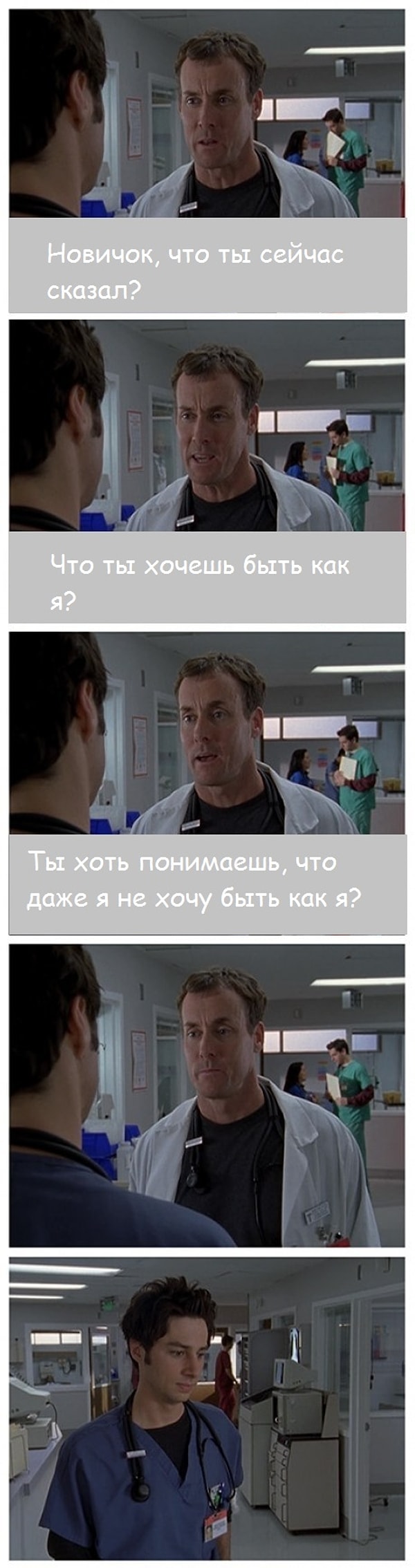 6. Доктор Кокс открывает правду о себе