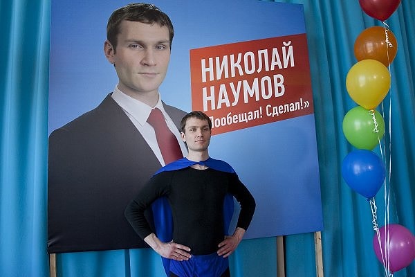 2. Уже известно, что Коля Наумов становится депутатом и уходит в политику.