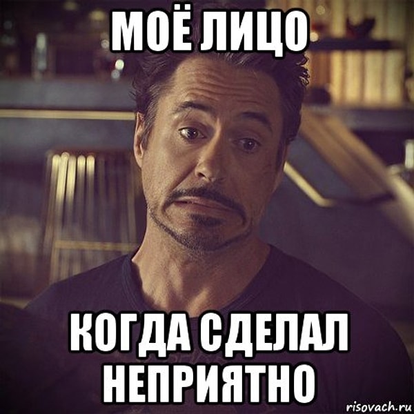 6. "Я не люблю куни. Все вокруг только и говорят, что это круто, но это не так".