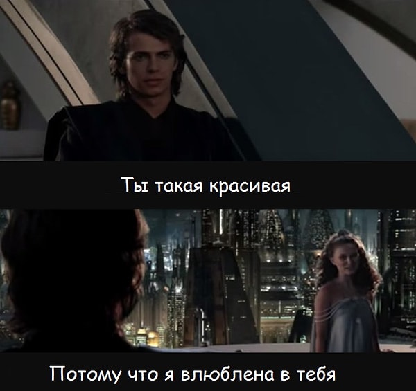 2. Звездные войны. Эпизод III: Месть ситхов (2005)