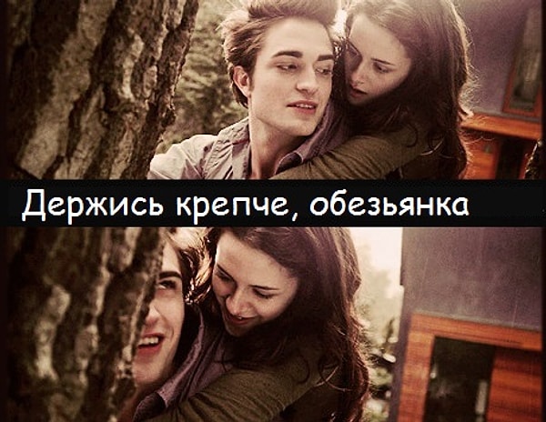 3. Сумерки (2008)