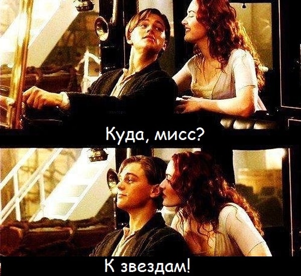 1. Титаник (1997)