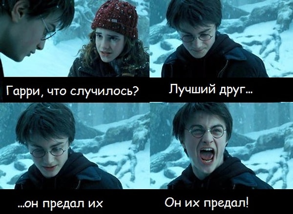 5. Гарри Поттер и Узник Азкабана (2004)