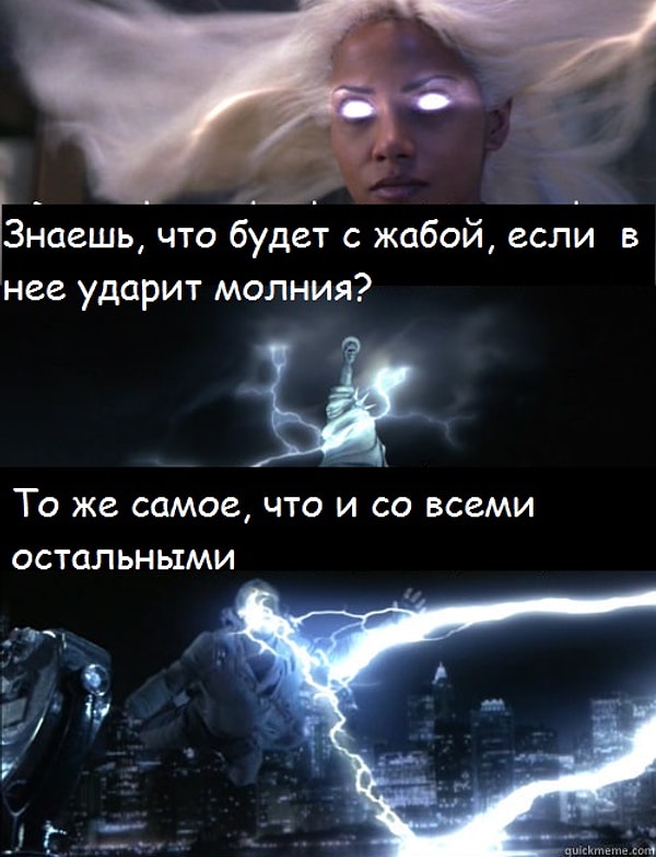 9. Люди X (2000)