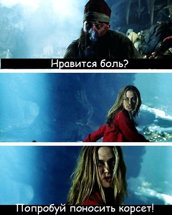 12. Пираты Карибского моря: Проклятие Чёрной жемчужины (2003)