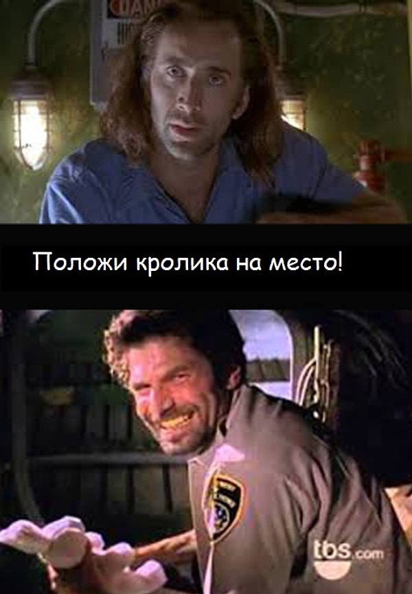 11. Воздушная тюрьма (1997)