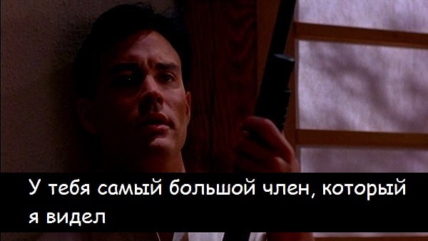 16. Разборка в Маленьком Токио (1991)