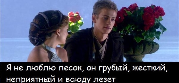 14. Звёздные войны. Эпизод II: Атака клонов (2002)