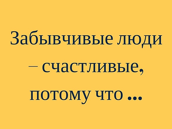 4. Закончи фразу: