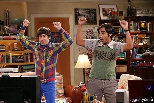 12. Говард и Радж (сериал «Теория большого взрыва»)