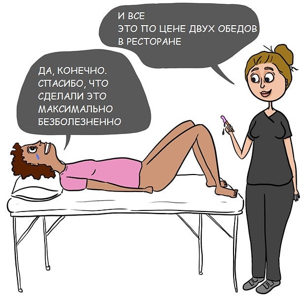 2. И потому что это чертовски дорого