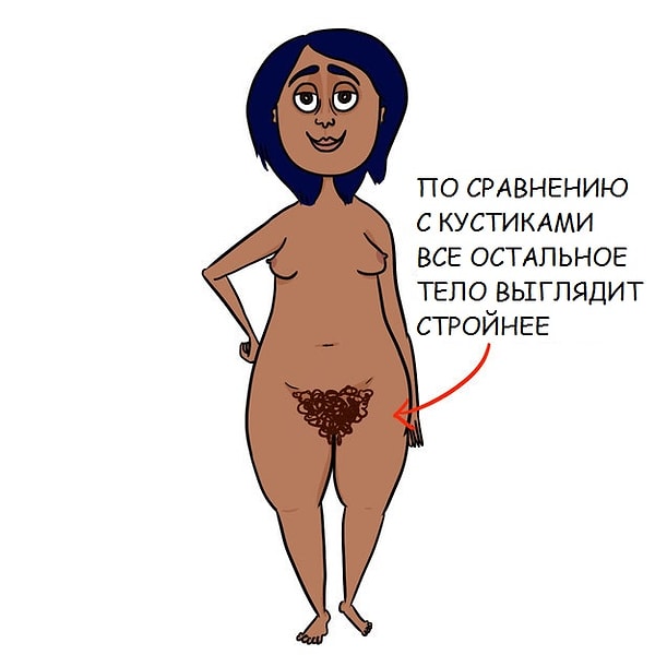 7. Огромные кусты заставляют тебя выглядеть стройнее