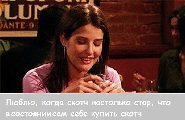 5. Робин доказала, что она - лучшая женщина на Земле