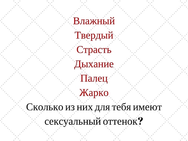 7. Прочитай 6 слов ниже...