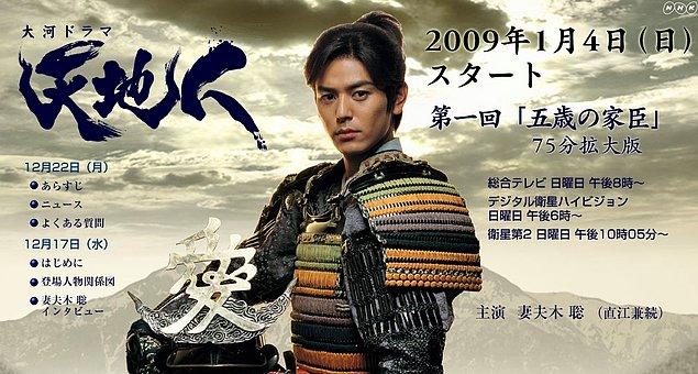 24. Samuray hikayesi izlemeyi seviyorsan seni 16. yüzyılın en kral adamlarından biriyle tanıştıralım: Tenchijin