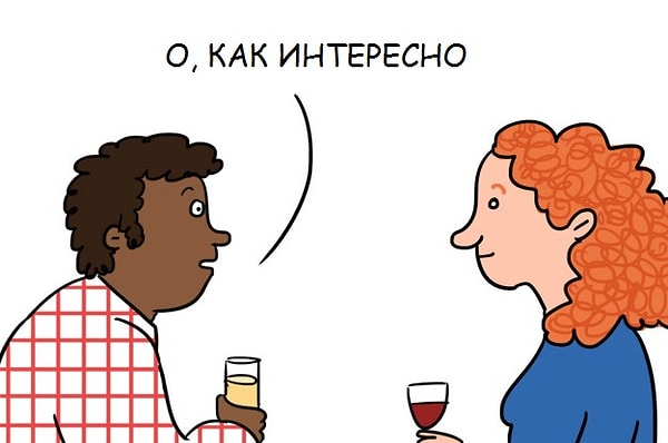 1. Что они говорят