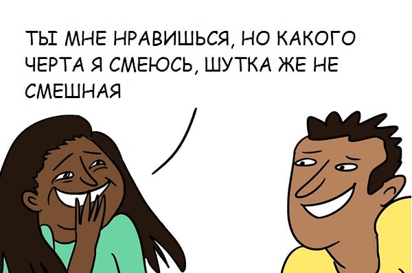 Что они имеют ввиду