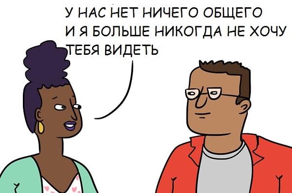 Что они имеют ввиду