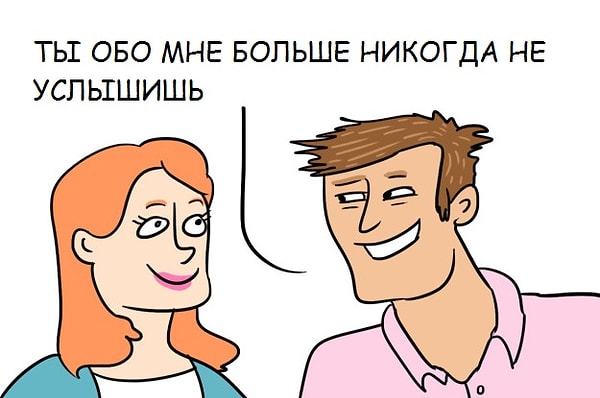 Что они имеют ввиду