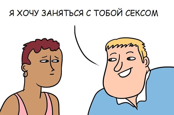 Что они имеют ввиду