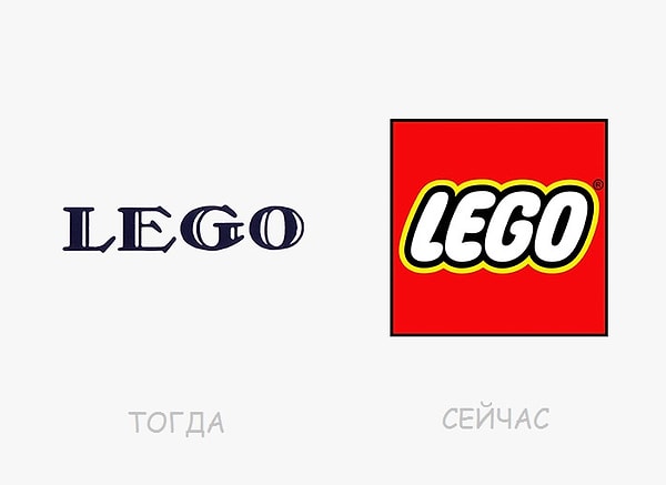 8. Lego