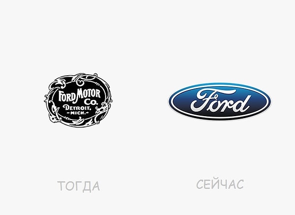 13. Ford