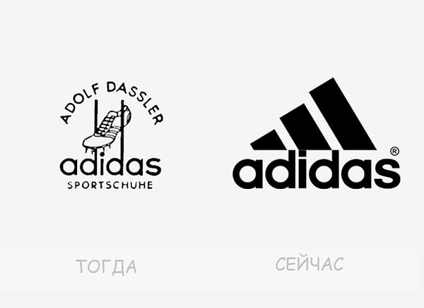 22. Adidas