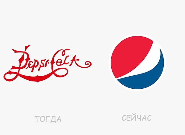 26. Pepsi